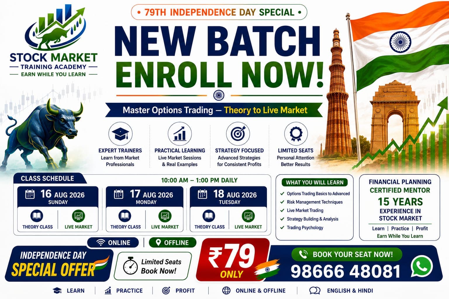 79th Independence Day Special — New Batch Enroll Now! Master Options Trading, Theory to Live Market. Class schedule 16–18 Aug 2026, 10 AM–1 PM daily. ₹79 only. Book your seat: 98666 48081
